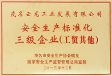 ȫa(chn)(bio)(zhn)I(y)